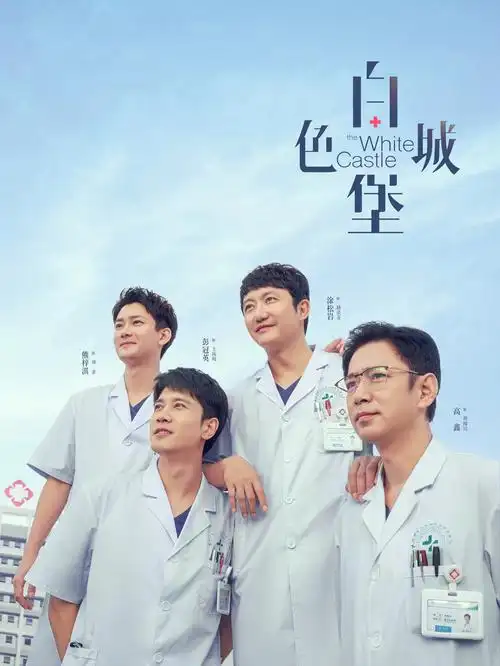 我在小红书种草了整座城 短剧在线看